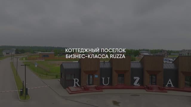 Купить загородный дом на берегу Рузского водохранилища. #недвижимость  #риелтор  #купитьдом