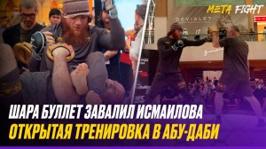 ПИРАТСКИЕ штучки: Шара Булет и его ФАНТАСТИЧЕСКИЕ плюшки