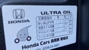 Как часто меняют моторное масло в Японии?