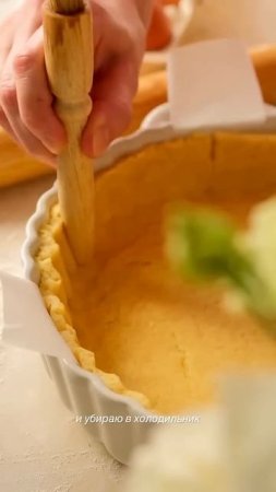ИДЕАЛЬНЫЙ СМЕТАННИК! ВКУСНЕЕ ЧИЗКЕЙКА  #вкусноипросто #сметанник #рецепты #рекомендации #кчаю