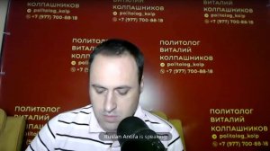 Стрим с автором телеграмм канала Шёпот Фронта Русланом Татариновым! 22 июля 2025 года!