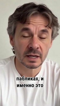 Твоя лента – твой враг.