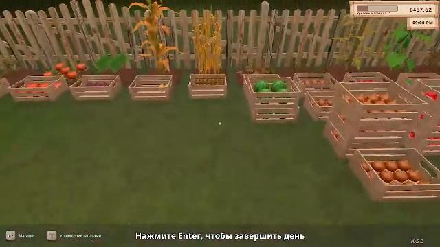 Farming Supermarket Simulator