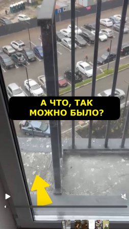 А так можно?