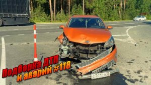 Подборка ДТП и аварий, снятых на видеорегистратор