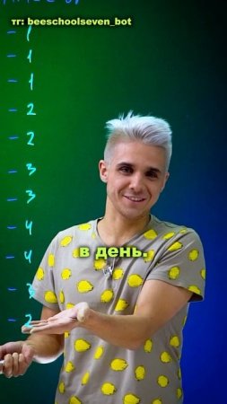 Сколько времени заняла домашка?! 📚😳