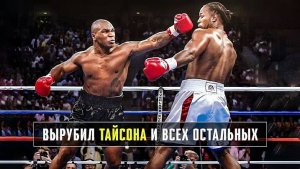 Леннокс Льюис: Самый Техничный Нокаутер из 90-х