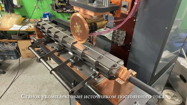 Машина шовной сварки МШНТ-спец