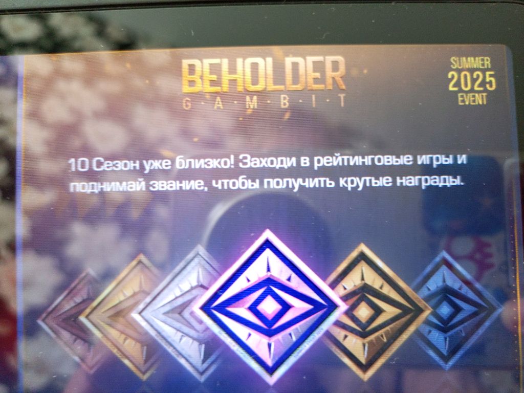 просто стрим