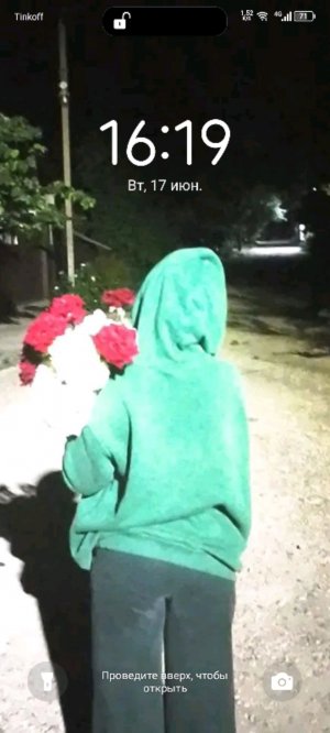 Я хз что писать