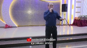 АТАЙ Курбанов