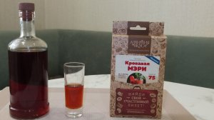▶️Кровавая МЭРИ. Алхимия вкуса.