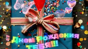 Открытка с днем рождения папе 💛 Новинка