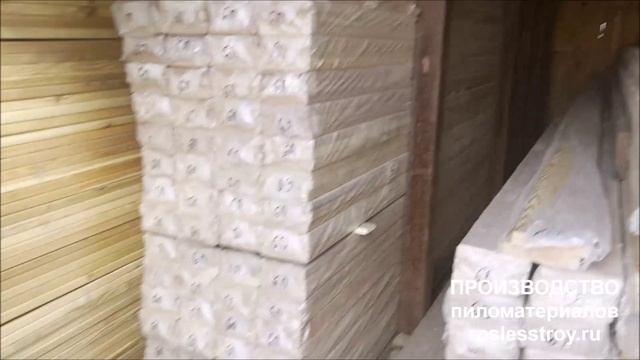 Купить пиломатериалы от производителя