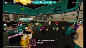 Играю в игру снова игра в кальмара