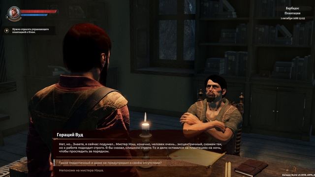 Корсары   наследие #5                CORSAIRS    LEGACY