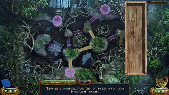 Lost Lands 6 головоломка   #lostlands #lostlandsfestival #dubstep #lostlamds2018 #lost #lands #like