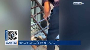 В Краснодаре повредили лифт в многоэтажке, пытаясь вытащить застрявшую тележку