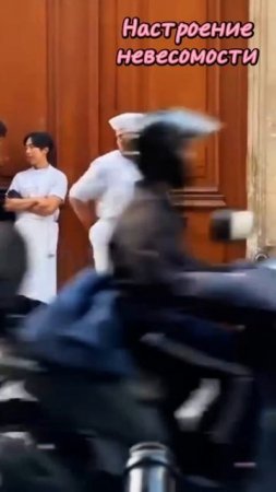 Настроение