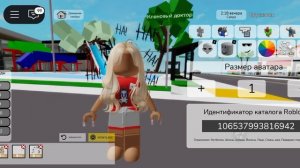 делою скин в роблокс часть 2