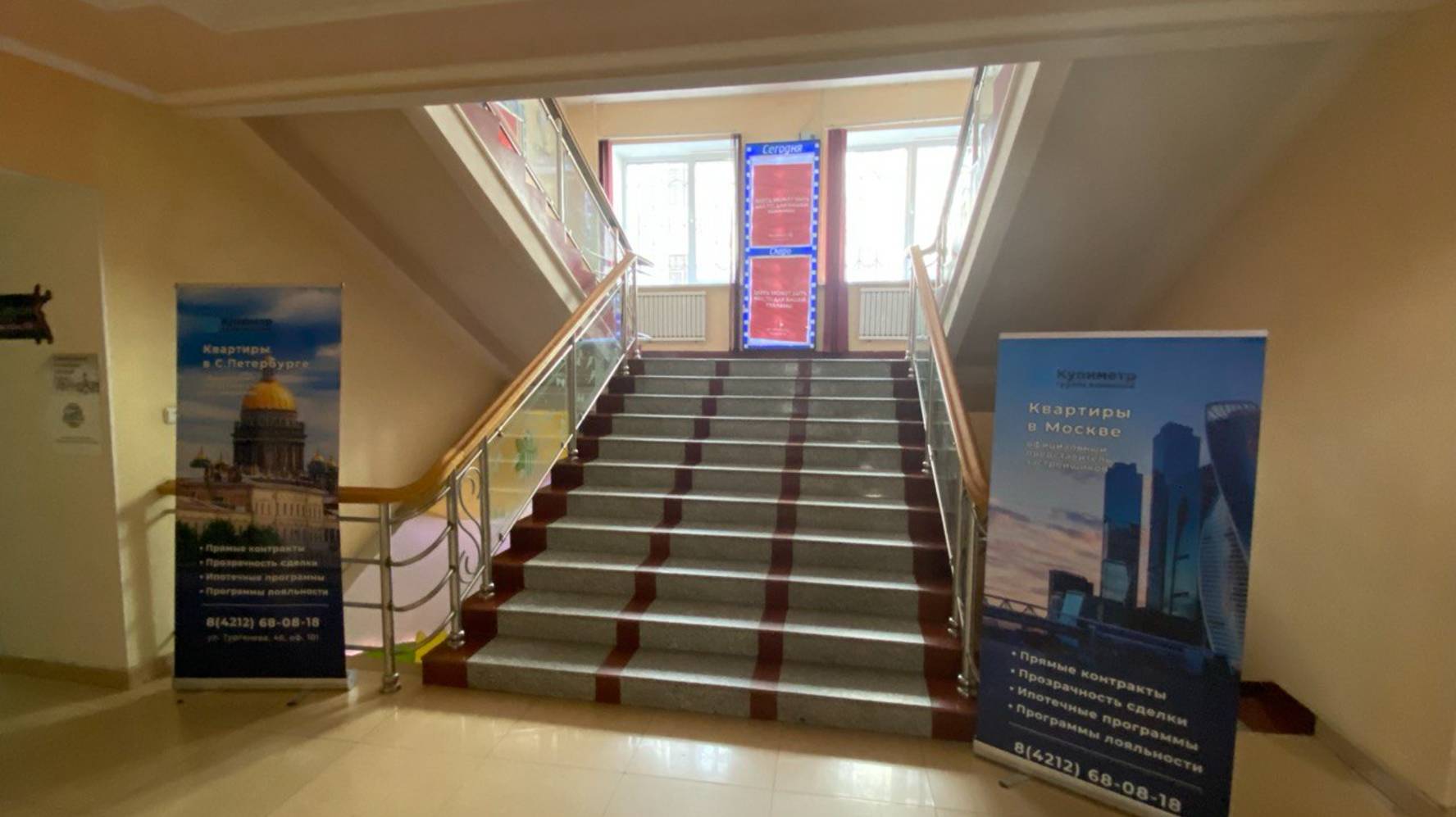 На лестнице