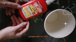 Новый стаканчик