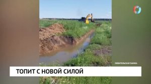 Топит с новой силой