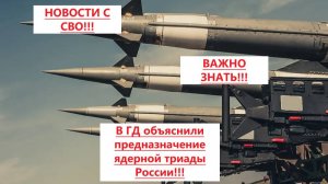 Война на Украине. Юрий Подоляка. 23.07.25. Сводка фронта (СВО) ВС РФ Путин. ВСУ Зеленский. США Трамп