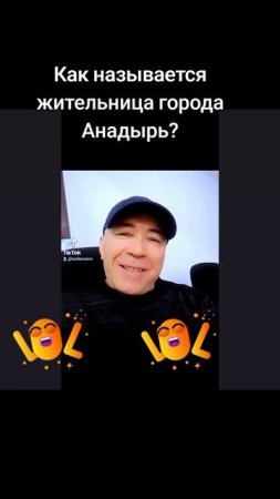Анекдотики