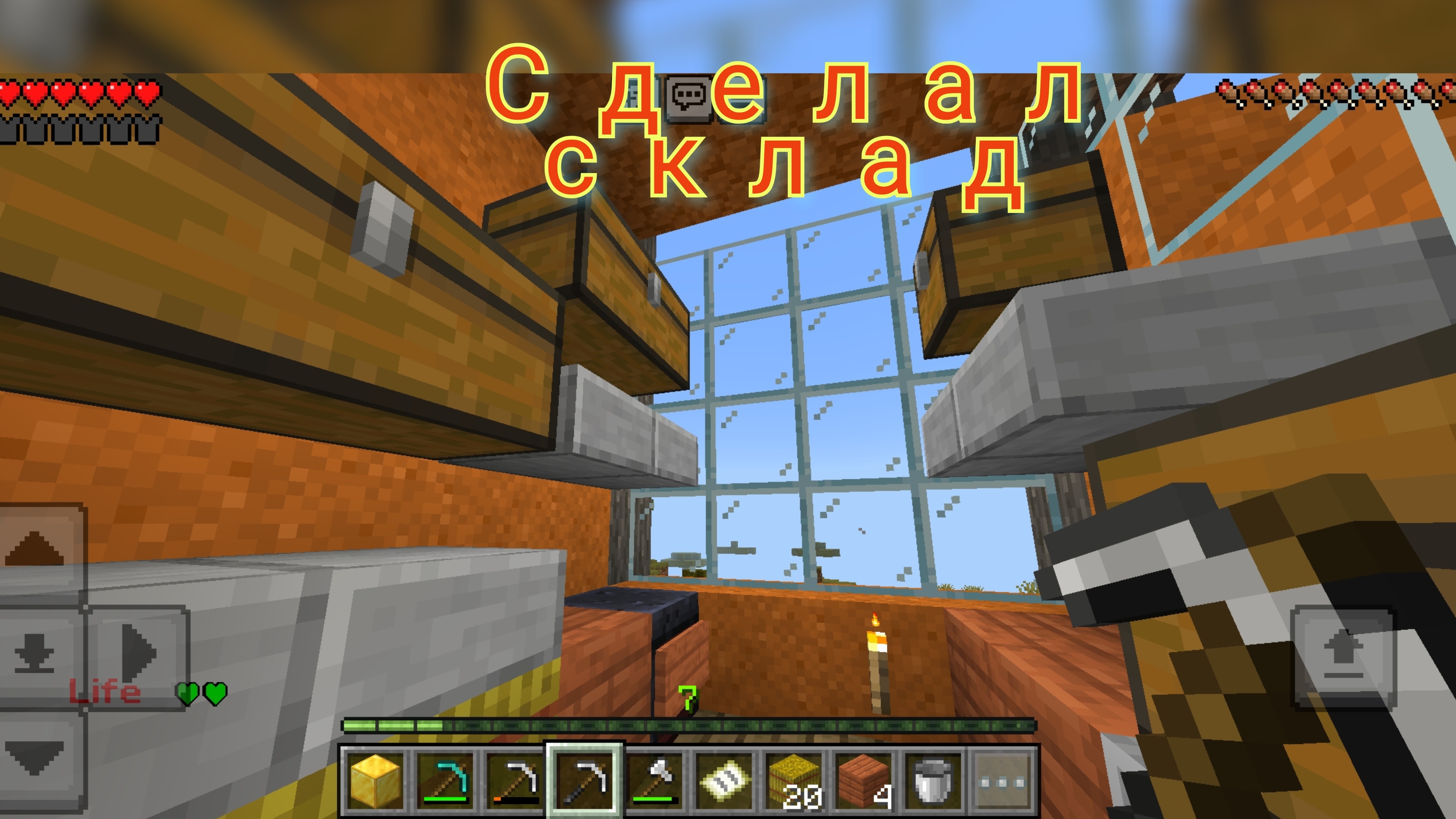 обустроил нижний этаж под склад смотреть онлайн