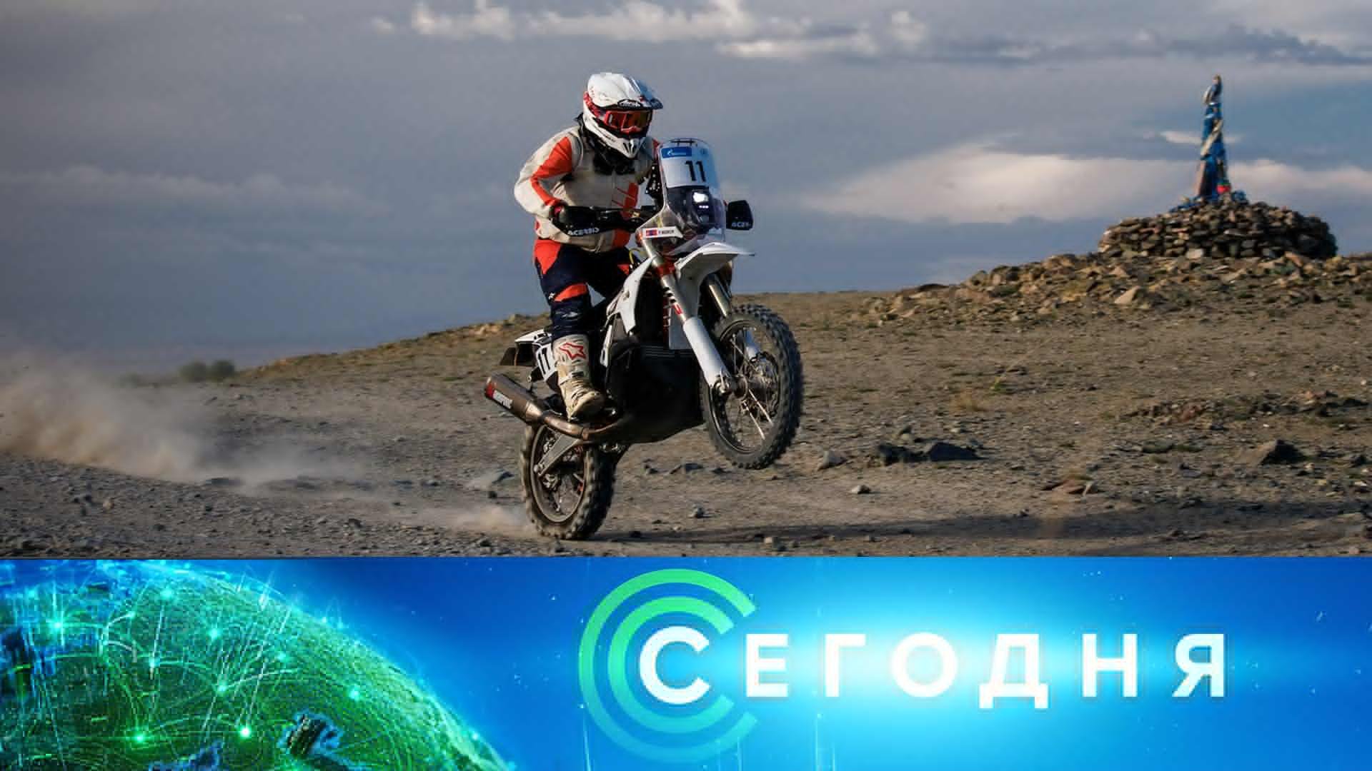 «Сегодня»: 23 июля 2025 года. 10:00 | Выпуск новостей | Новости НТВ