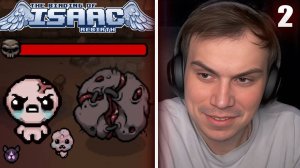 ГЛЕБ ИГРАЕТ в The Binding of Isaac #2 | Sasavot