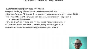 Практический пример использования ИИ при разработке