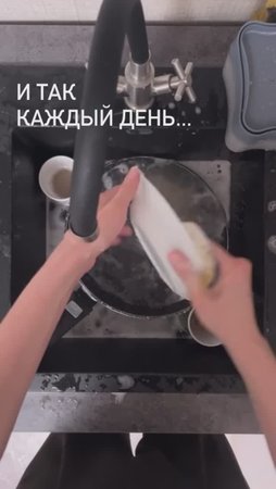 Делюсь любимым средством - чистящая паста 21в1 вб #226672972 🔥