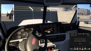 Шоссе блаженства легендарная игра American Truck Simulator