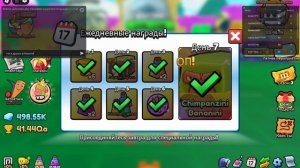 бреинрот эволюция