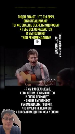 и для некоторых это прям снова и снова