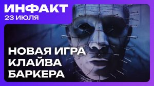 Игровые новости и обзоры