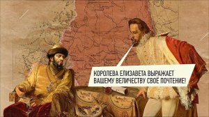 Соборная грамота, утверждающая сан царя за Иоанном IV Васильевичем, 1561 год