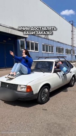 Vodovoz.ru мчит доставлять ваши заказы!