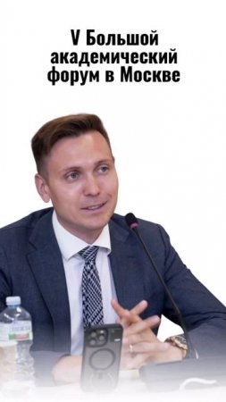 ФОРУМ БАФ 2025