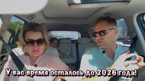 Скоро вы НЕ СМОЖЕТЕ Купить Квартиру для Отдыха в Крыму❗️