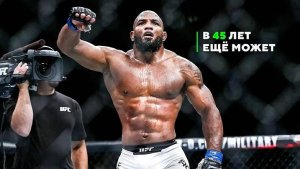 Йоэль Ромеро: Нечеловеческая Мощь Бывшего Борца в UFC