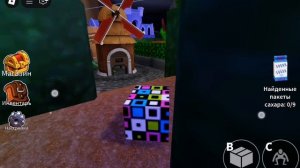 прохожу радужные 🌈 друзья 2