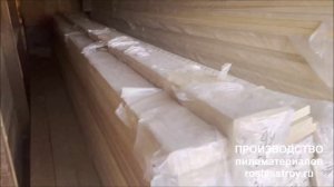 Купить пиломатериалы от производителя