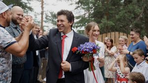 Свадьба Дмитрия и Ирины