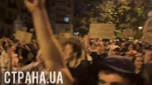 Протестующие в Киеве скачут и кричат лозунги «майдана» 2014 года — так проходит масштабный митин...