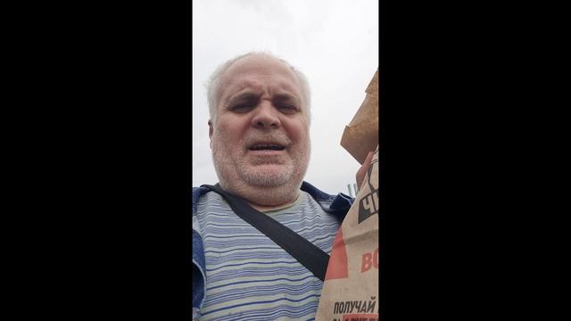 Rostic’s Ростикс, недоложили один гамбургер, еще пришлось спорить! Обзор покупателя смотреть онлайн