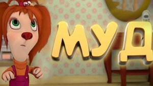 РЕАКЦИЯ НА ВИДЕО смотрю смешные видео (MrMars).