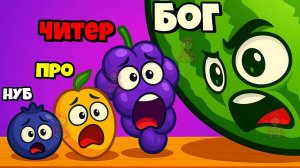 АРБУЗНЫЙ ЗАБЕГ ЭВОЛЮЦИЯ ФРУКТОВОЙ ЛИХОРАДКИ Watermelon Run 3D